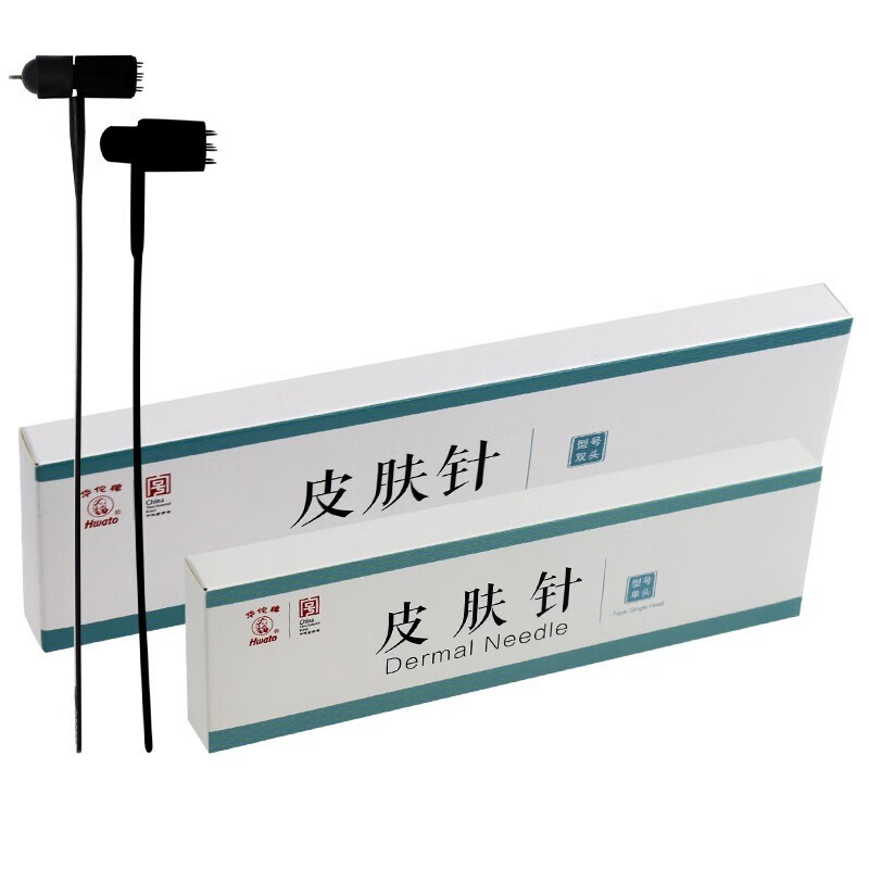 华佗牌 拔罐梅花针 牛角柄双头皮肤针pf-2 梅花针 七星针 针灸针 可