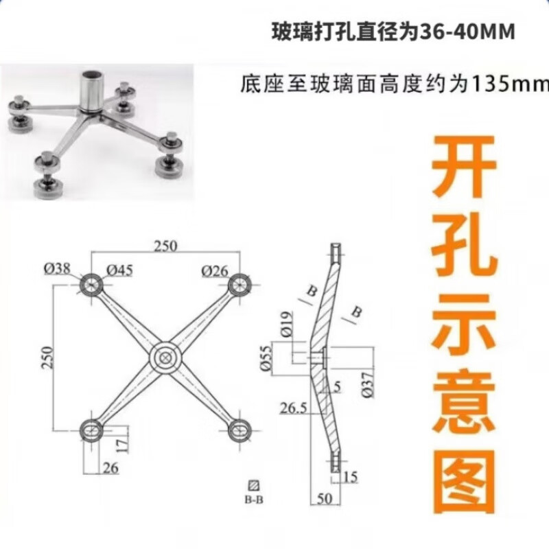 适之厂家201/304不锈钢驳接爪200/220/250型幕墙玻璃爪件雨棚支架配件