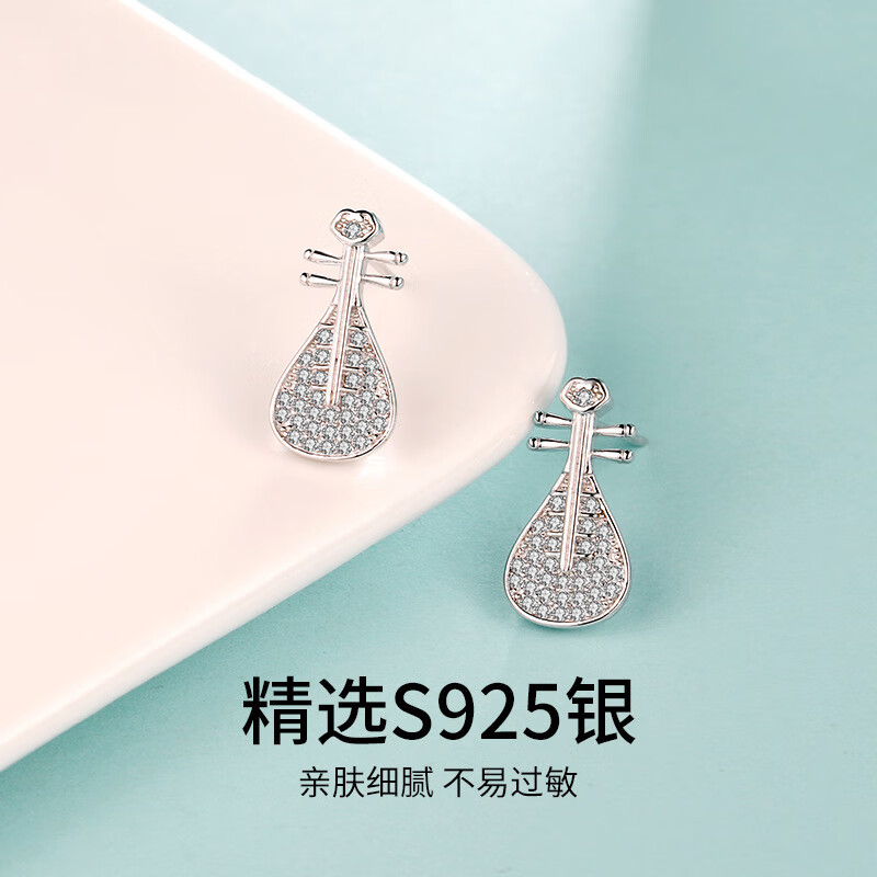 赤瑕宫琵琶琴耳钉女简约百搭s银电镀不易掉色耳饰小众设计 白金色 925
