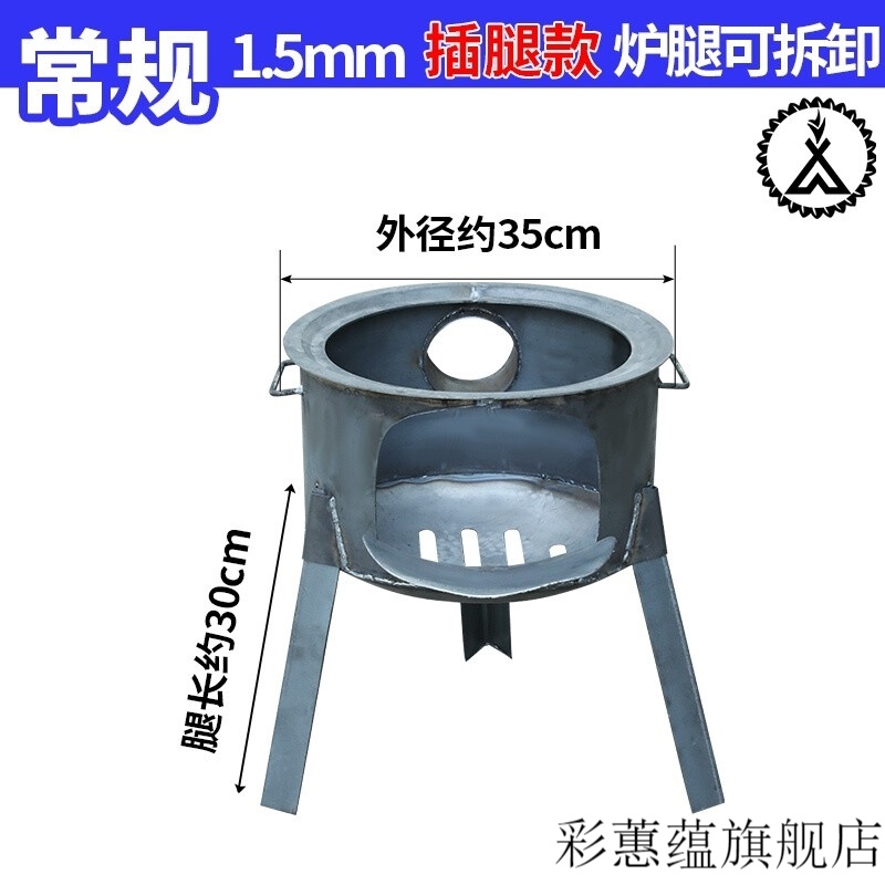 火箭炉 柴火铁桶灶台锅铁炉子火箭炉柴火炉户外草锅农村家用烧柴便携
