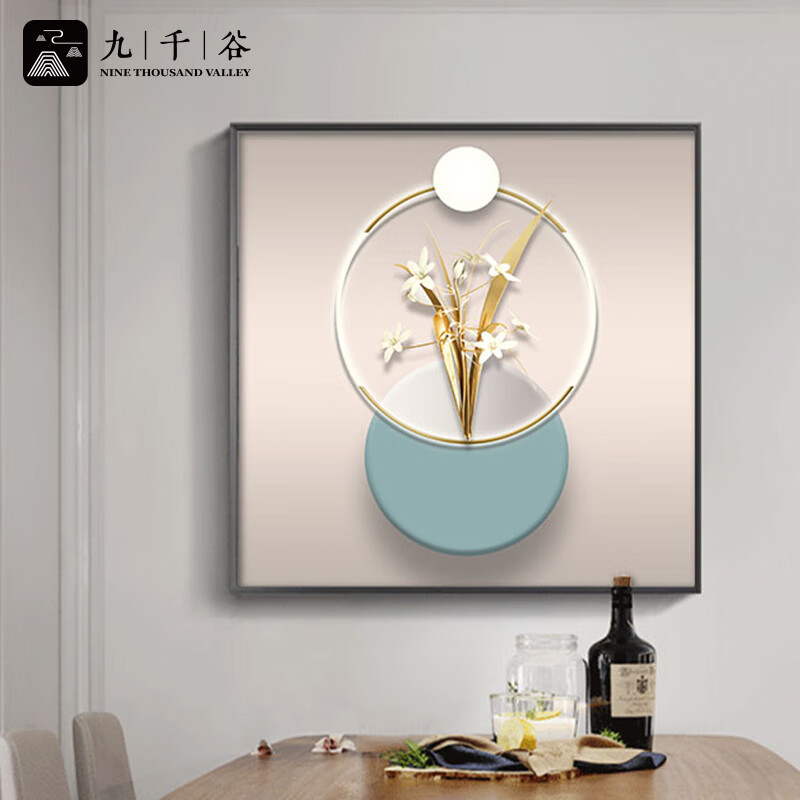 九千谷餐厅装饰画现代轻奢客厅卧室床头壁画背景墙遮挡晶瓷挂画3001使用感如何?