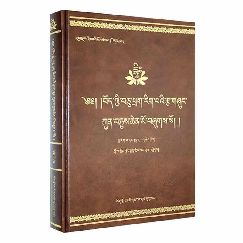 十明学文本集(卷)历史  图书