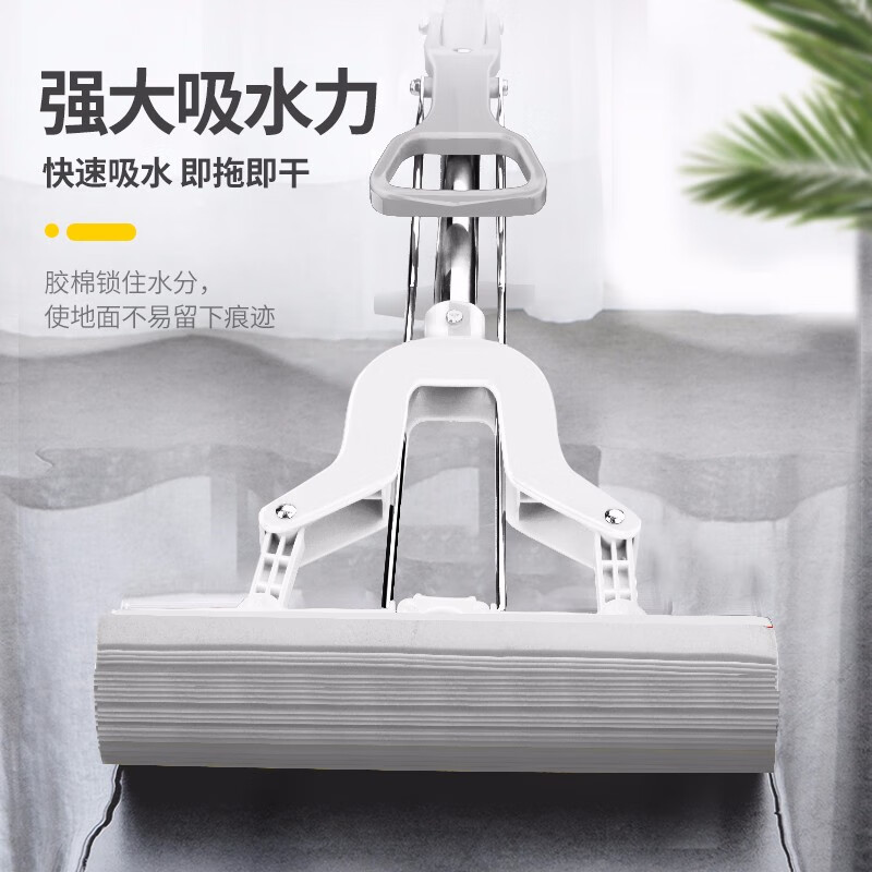 好媳妇(okaywife)不锈钢伸缩杆胶棉拖把对折式挤水海绵拖把墩布吸水
