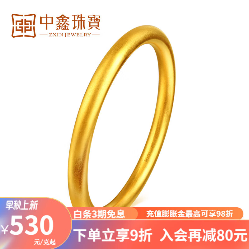 怎么看黄金手镯商品的历史价格|黄金手镯价格比较
