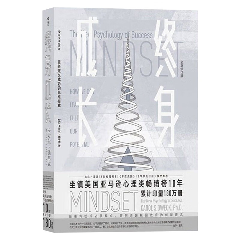 高能要事+第五项修炼+终身成长+纳瓦尔宝典(四册)详情图