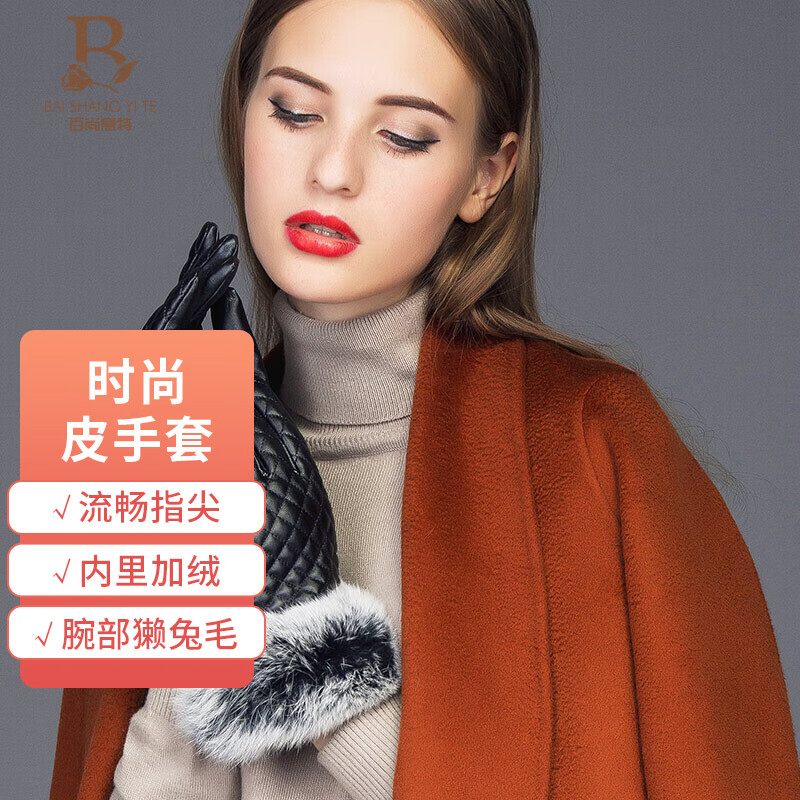 手套价格历史查询|手套价格比较