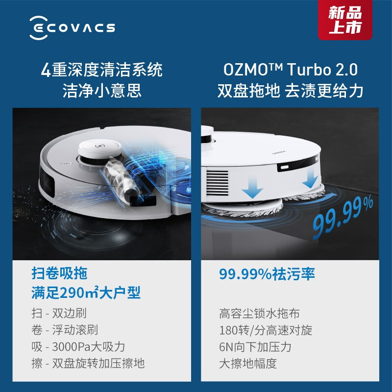 科沃斯T10扫地机器人怎么样?好不好?评价很好吗