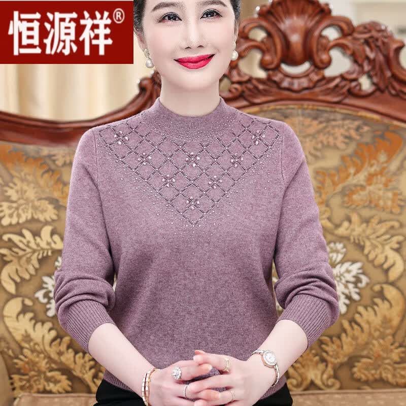 恒源祥恒源祥奶奶装加绒加厚毛衣女羊毛衫加肥加大码妈妈装一体绒打底衫 浅紫色[不加绒] 2280 6XL 185-200斤使用感如何?