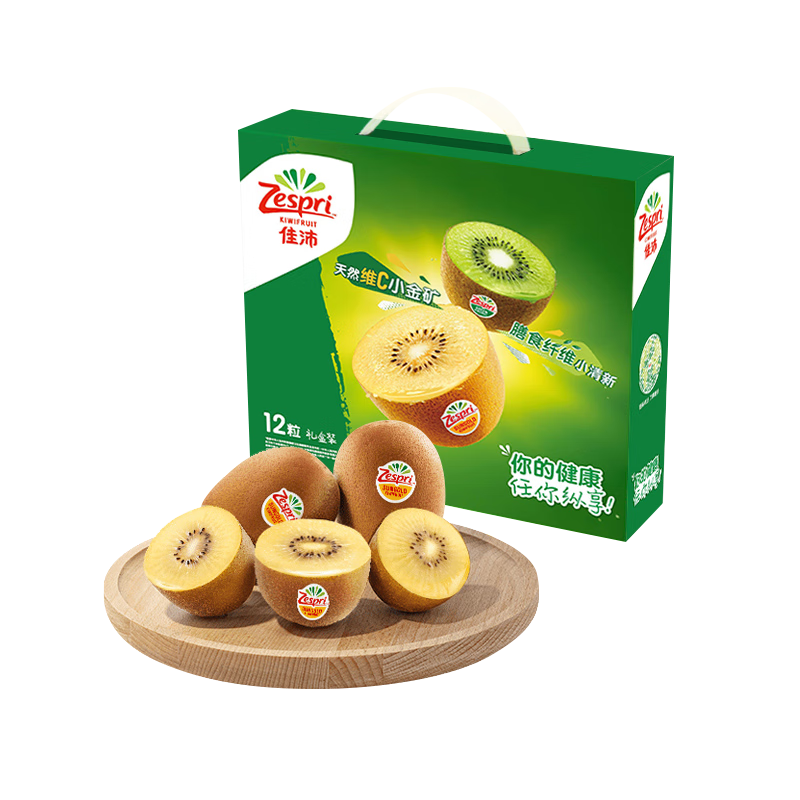 佳沛（zespri）新西兰阳光金奇异果12粒礼盒特大果单果约124-146g水果猕猴桃
