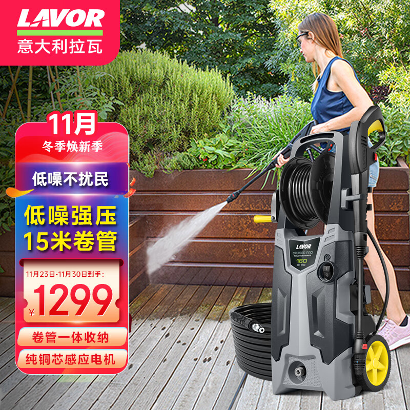 哪里可以看到京东洗车机商品的历史价格|洗车机价格走势图