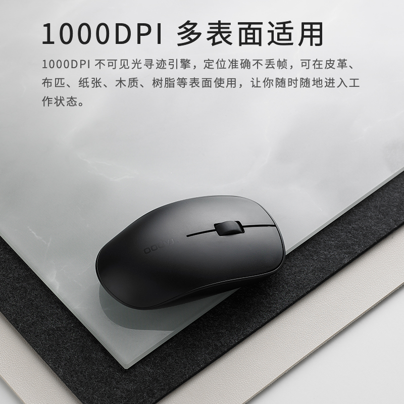 雷柏（Rapoo） X260S 键鼠套装 无线键鼠套装 办公键盘鼠标套装 电脑键盘 笔记本键盘 黑色