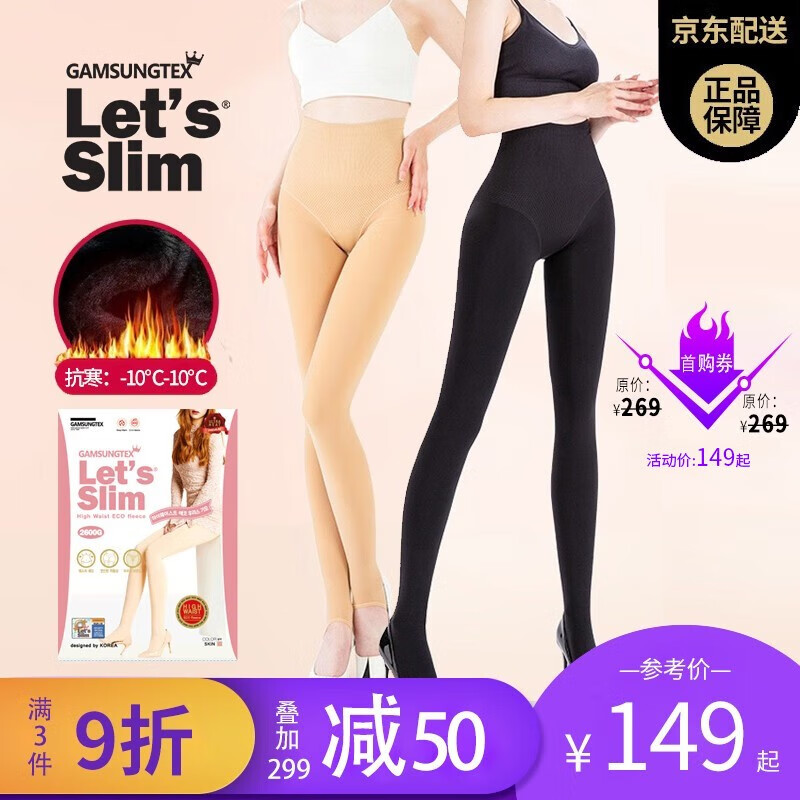 京东可以看连裤袜丝袜历史价格吗|连裤袜丝袜价格比较