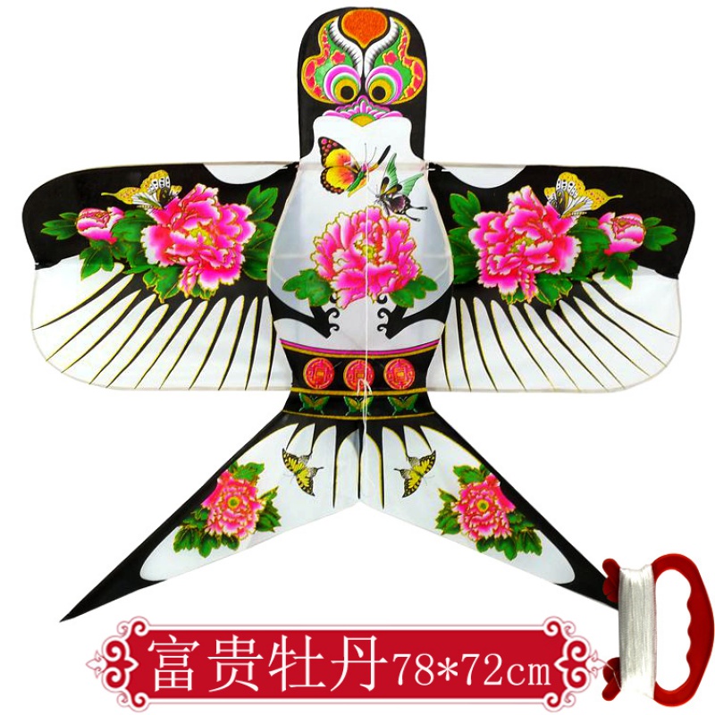 北京沙燕风筝 北京鲁缘店潍坊正宗传统沙燕风筝纸鸢燕子空白燕子风筝