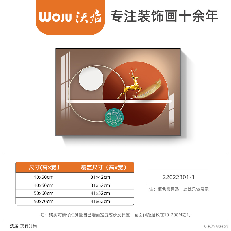 电表箱装饰画竖版大尺寸装饰画2021新款免打孔现代简约竖款可定制配电