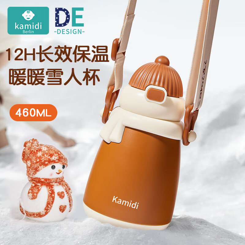 卡蜜迪（kamidi）婴儿童保温杯吸管水杯1-3岁以上宝宝直饮雪人保温水壶幼儿园饮水 黄色小雪人460ml+背带
