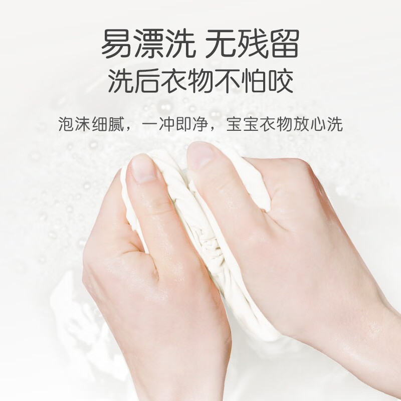 英氏(YEEHOO)婴儿洗衣皂儿童肥皂宝宝专用新生儿抑菌植物酵素去污尿布皂内衣皂 【到手共10块】洗衣皂120g