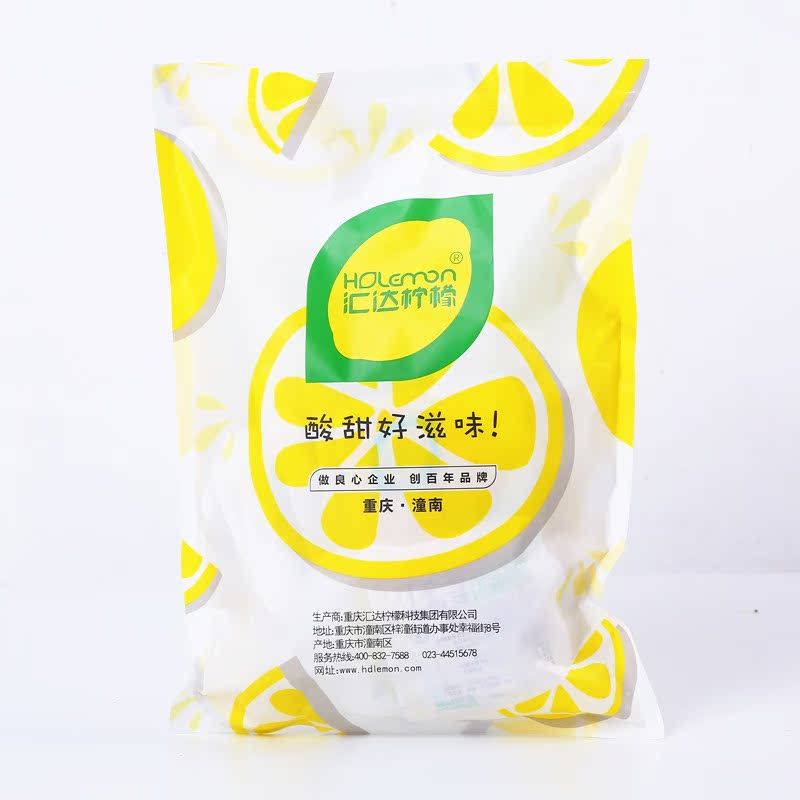 汇达柠檬正宗重庆潼南特产汇达柠檬即食片干吃柠檬片散装果脯蜜饯休闲