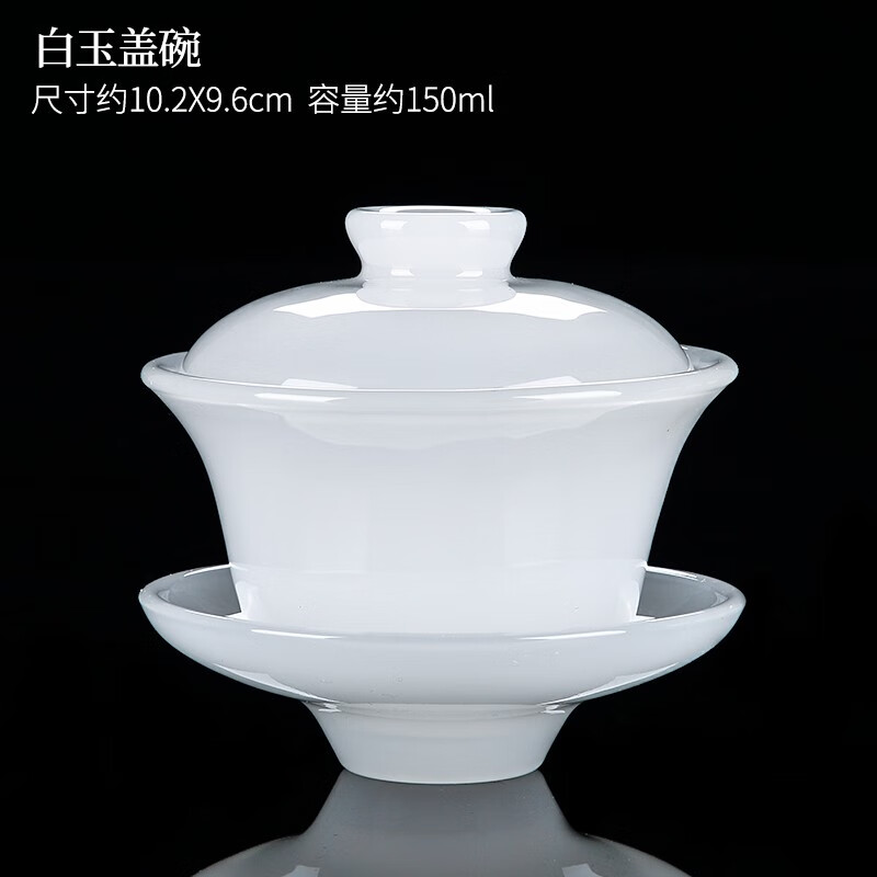 皿客 水墨风琉璃玉瓷盖碗茶杯大号泡茶三才碗功夫茶碗套装家用单个 白玉琉璃盖碗