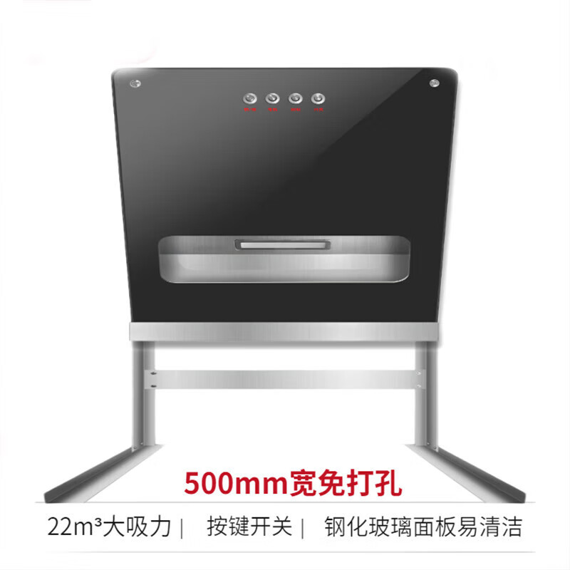 昹砺斯 500mm油烟机点评怎么样？详细评测分享