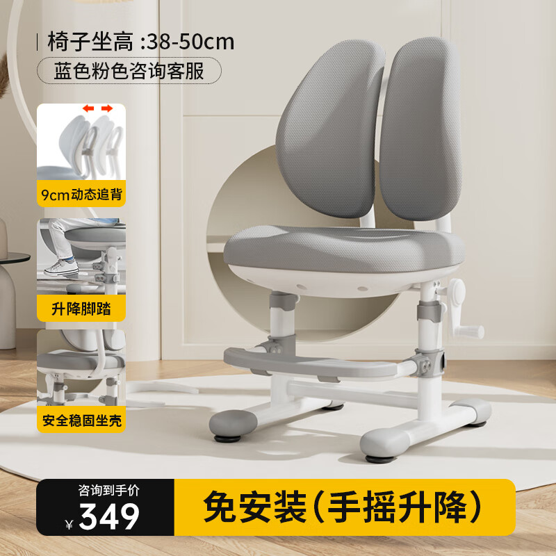 怎么查看儿童椅的历史价格|儿童椅价格比较