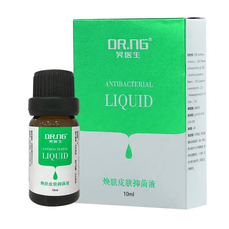 抑菌液疤痕增生型    焕肤皮肤焕肤抑菌液疤痕平淡化疤痕精华霜增生疤