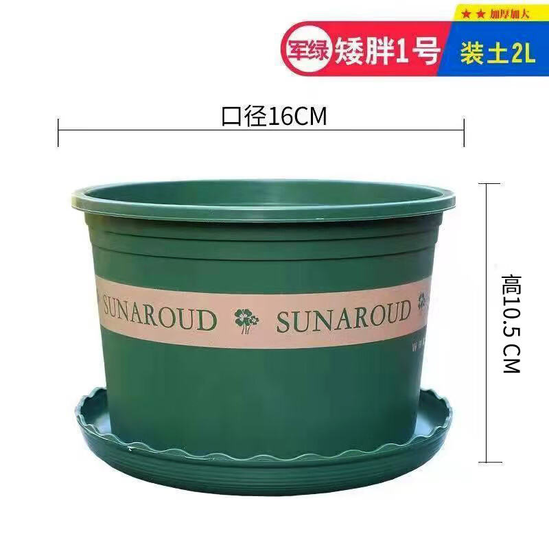 【8个装】矮款1加仑(口径15