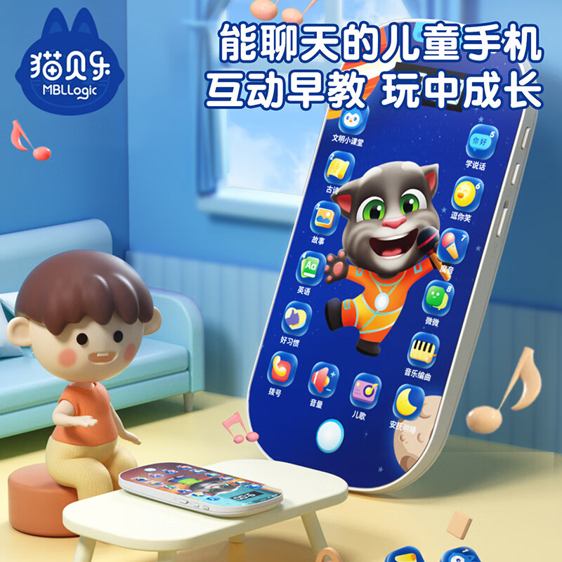 怎么看早教启智商品的历史价格|早教启智价格历史