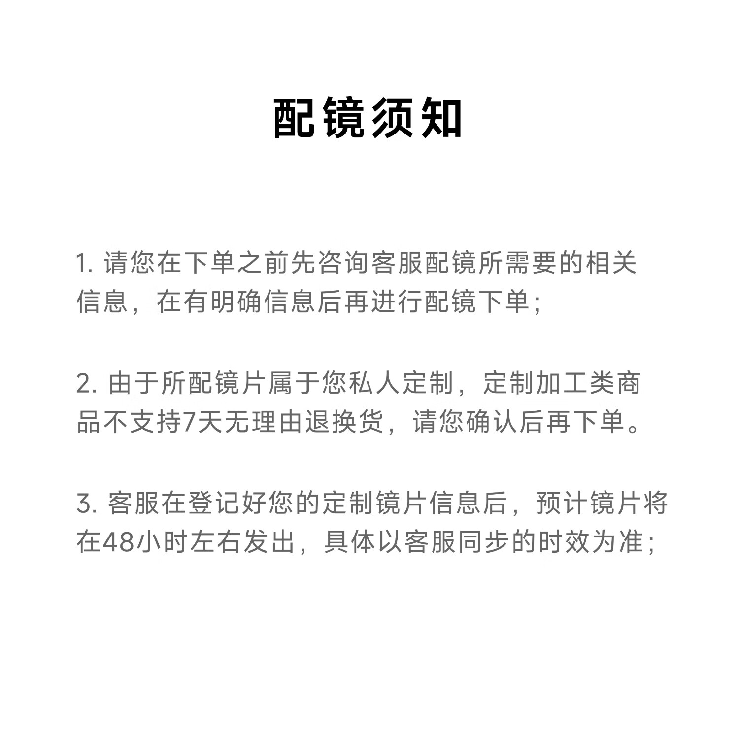 INAIR 2系列AR眼镜 定制近视镜片 AR眼镜配镜 配镜版