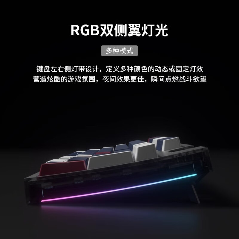 腹灵光魔X5Pro机械键盘光轴青轴红轴防水可插拔网吧电竞游戏专用 光魔X5 PRO黑透面 青空 光轴青轴