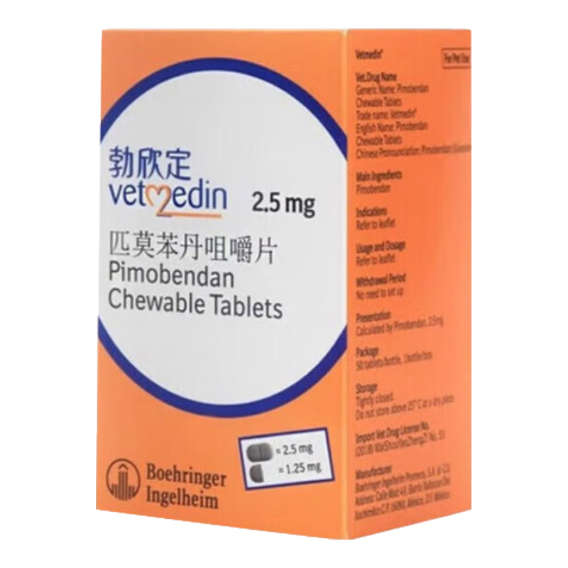 ڲƥĪ׽Ƭ¹ڳȮಡҩʴ˥ 2.5mg(ƿ50P02)ɲα279.75Ԫ