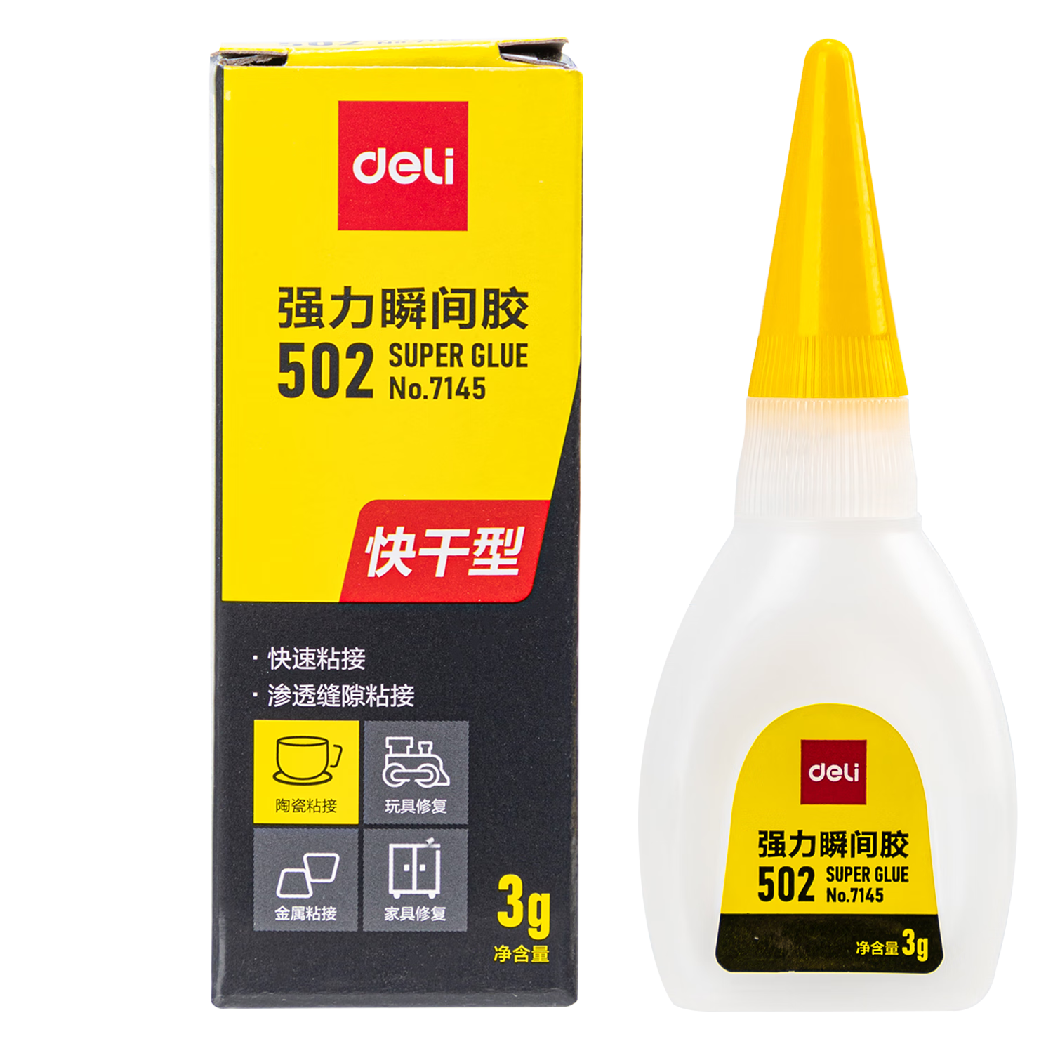 得力(deli)502胶水 瞬间胶强力胶 准确点胶 无痕胶透明胶粘剂 可粘金属陶瓷木材 3g单支凑单 7145