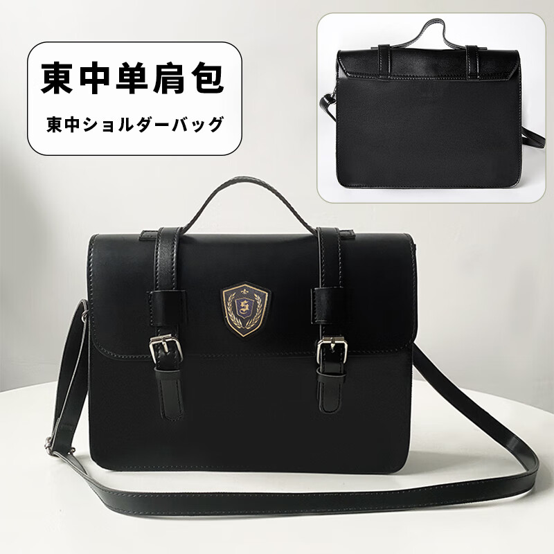 npngain男包木村叔dkjk日系制服包单双肩包男基础款大容量斜挎邮 東中