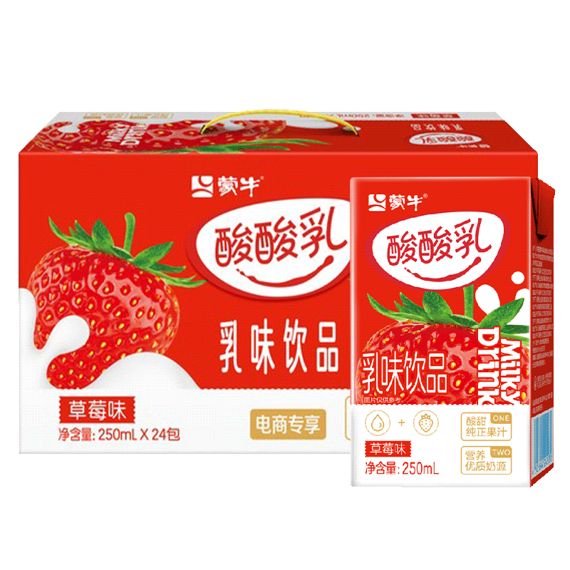 蒙牛酸酸乳风味奶饮品 优酸乳饮料 整箱礼盒装 草莓味250*24盒