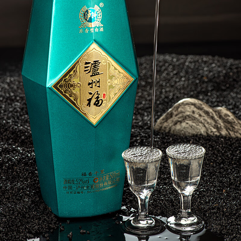 泸州老窖 52度浓香型白酒 纯粮食酒 52%vol 500mL 2瓶 福香千里 礼盒装