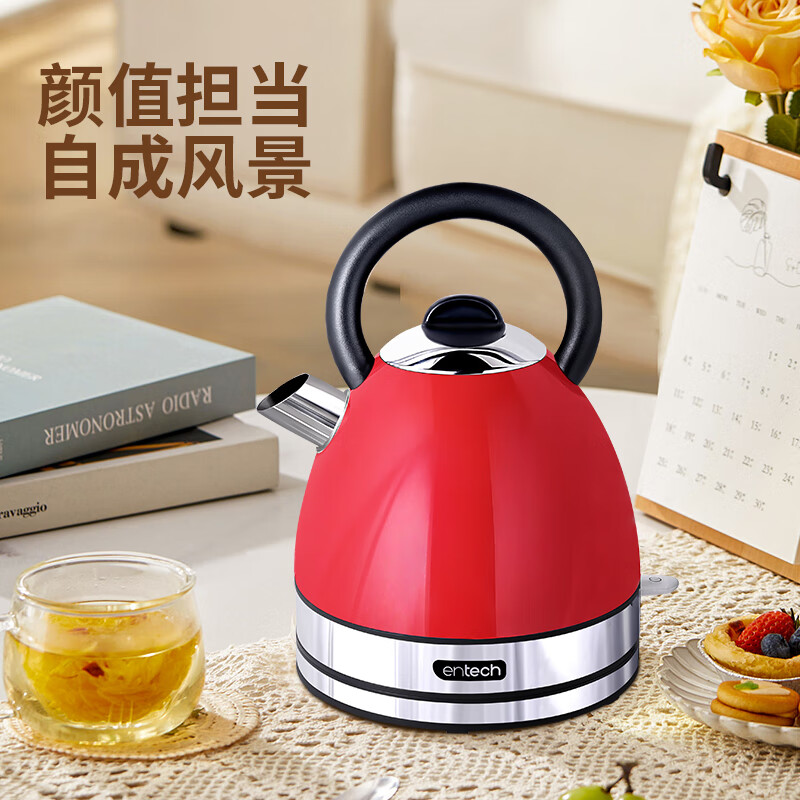 一特（EnTech）快速烧水壶1.7L加厚304不锈钢电热水壶家用大功率开水壶全自动断电水壶复古泡茶水壶大容量 1.7L 英伦红