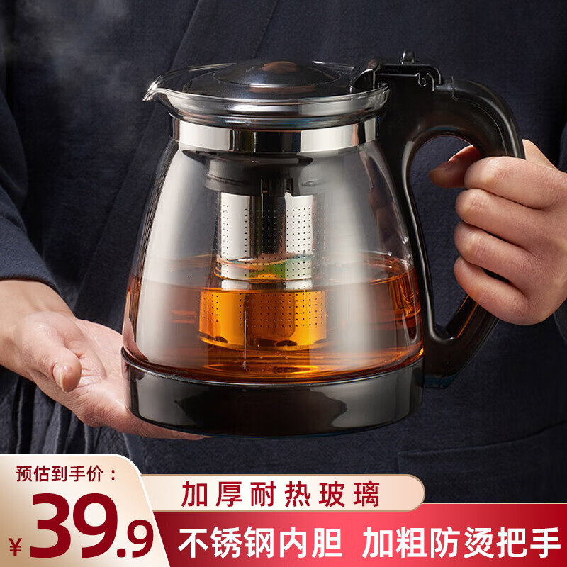 天喜（TIANXI）泡茶壶耐热大容量玻璃茶壶加厚茶具茶水分离壶大容量泡茶器2000ml属于什么档次？
