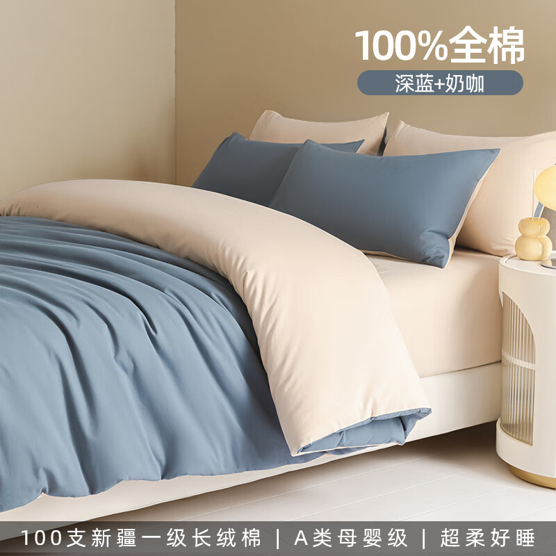 ˮ��ϵ�мҷ�100֧�½������޴����ļ��״����ﶬĥë�Ӻ���˯���״���������3 ����+�̿� 1.8m�������ļ���-2.0��2.3m���� 717Ԫ��3��(��239Ԫ/��)