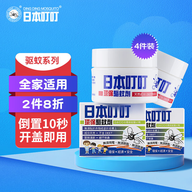 京东视频商品 2023-03-09 - 第23张 | 最新购物优惠券 京东视频商品 2023-03-09 - 第23张 | 最新购物优惠券