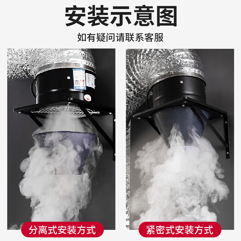 花乐集出租房抽油烟机排气扇厨房用换气扇排风扇型强力抽风机静音10寸
