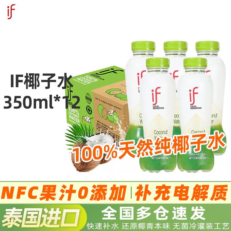 查饮料价格App哪个比较好|饮料价格历史