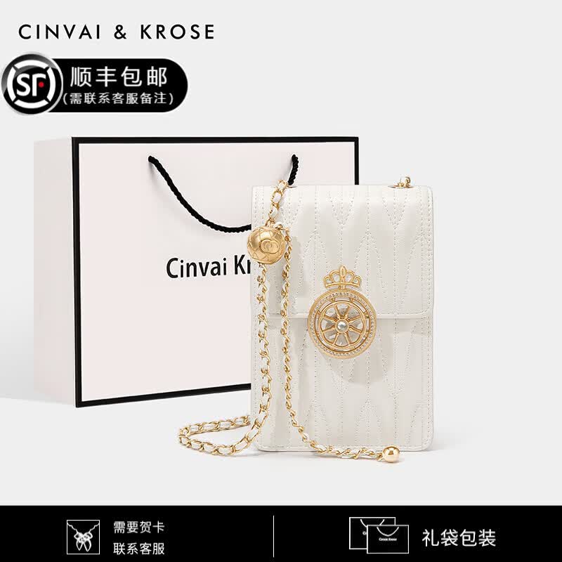 CinvaiKrose官网包包女包手机包女款斜挎包女士包包新款2023高级感菱格链条包 米白-生日礼物送女友使用感如何?