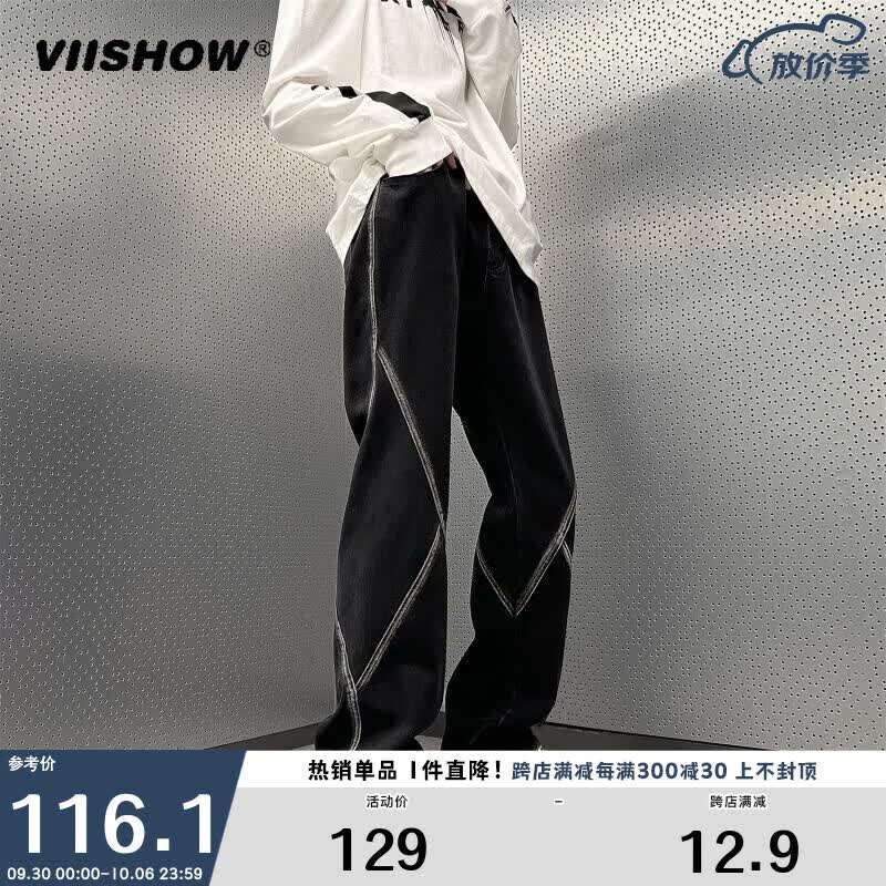 viishow复古宽松直筒阔腿高街潮牌直筒休闲长裤美式男生高街牛仔裤 黑色 XL怎么看?