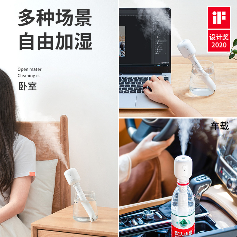 几素加湿器迷你卧室家用便携式小型无线空气香薰婴儿孕妇床头小巧补水办公室桌面usb车载大容量空调房加湿 白色【1100毫安】无线使用 +大雾量+防干烧