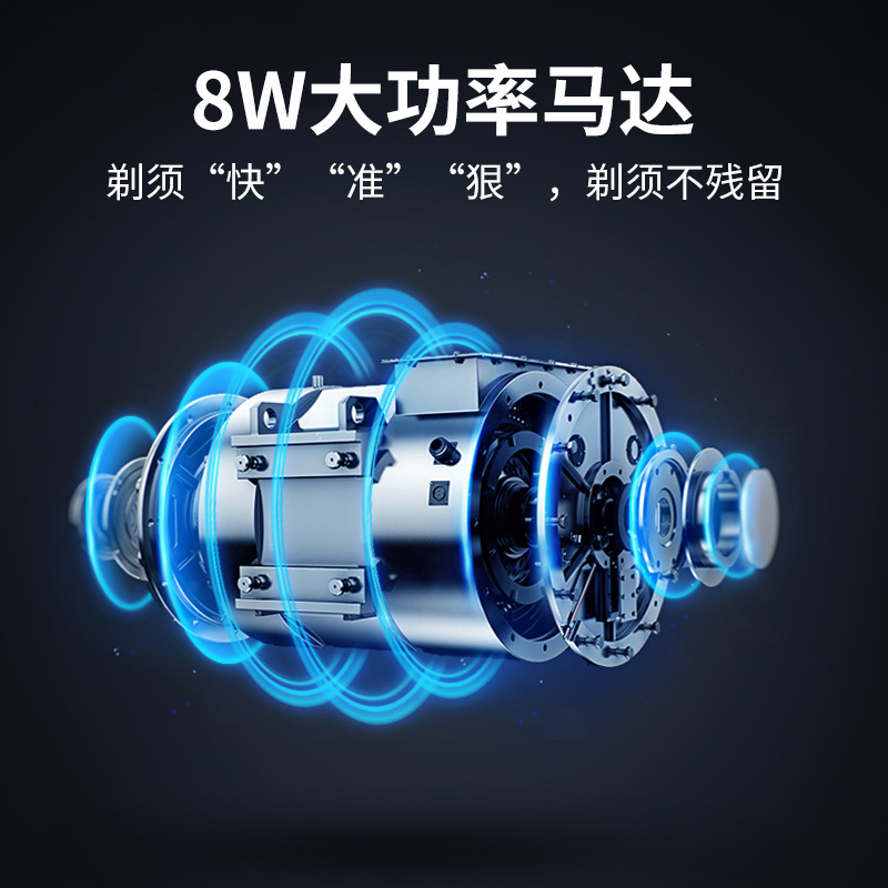 超人（SID）剃须刀电动刮胡刀车载胡须刀USB充电剃胡刀须刨 RS7325钢琴黑（旗舰星品） 旗舰星品