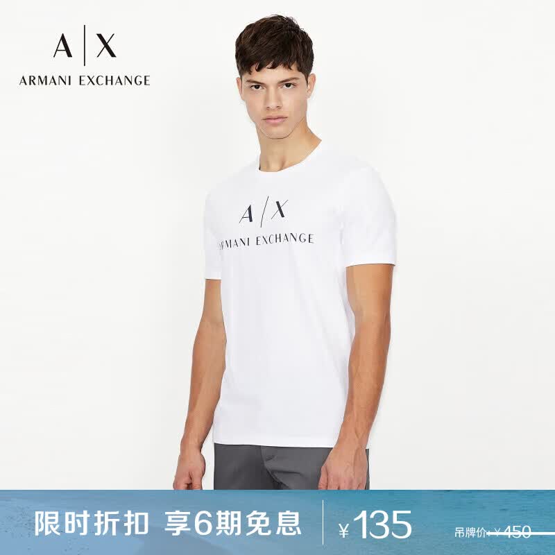 阿玛尼ARMANI EXCHANGE男装AX男士logo印花纯棉休闲T恤衫礼物属于什么档次？