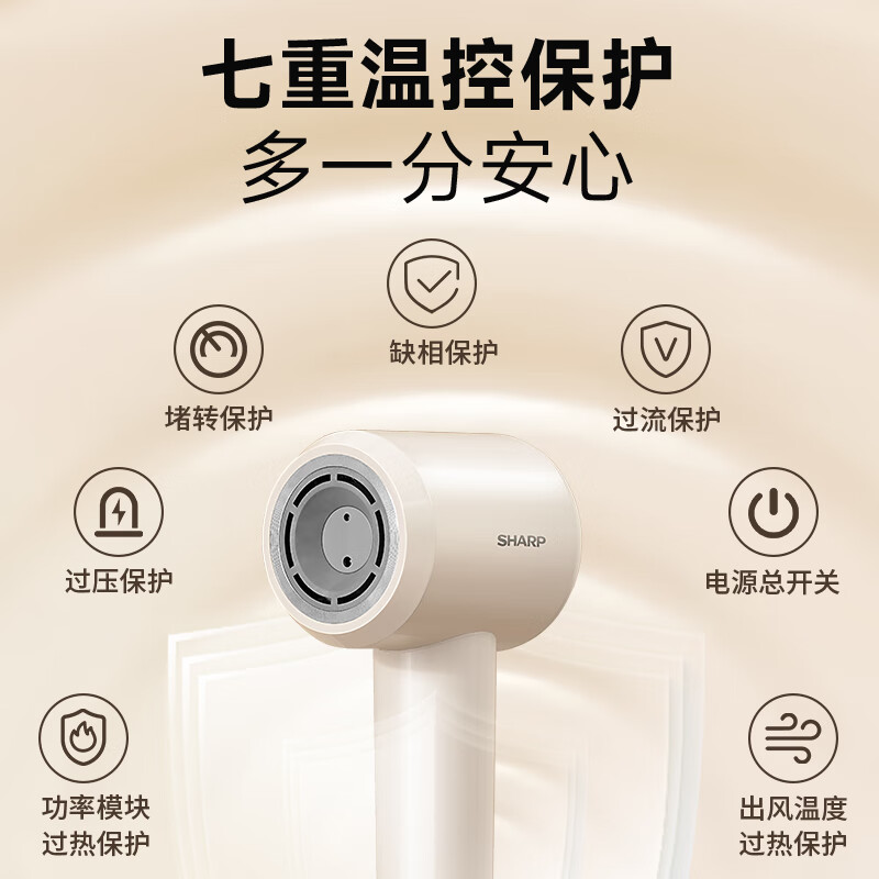 夏普三八节女生礼物家用吹风机烘手机吹风机高速吹风正负离子大功率速干电吹风 离子群大风力不伤发 【旗舰款】烘手吹发两用款IB-SP36C-C