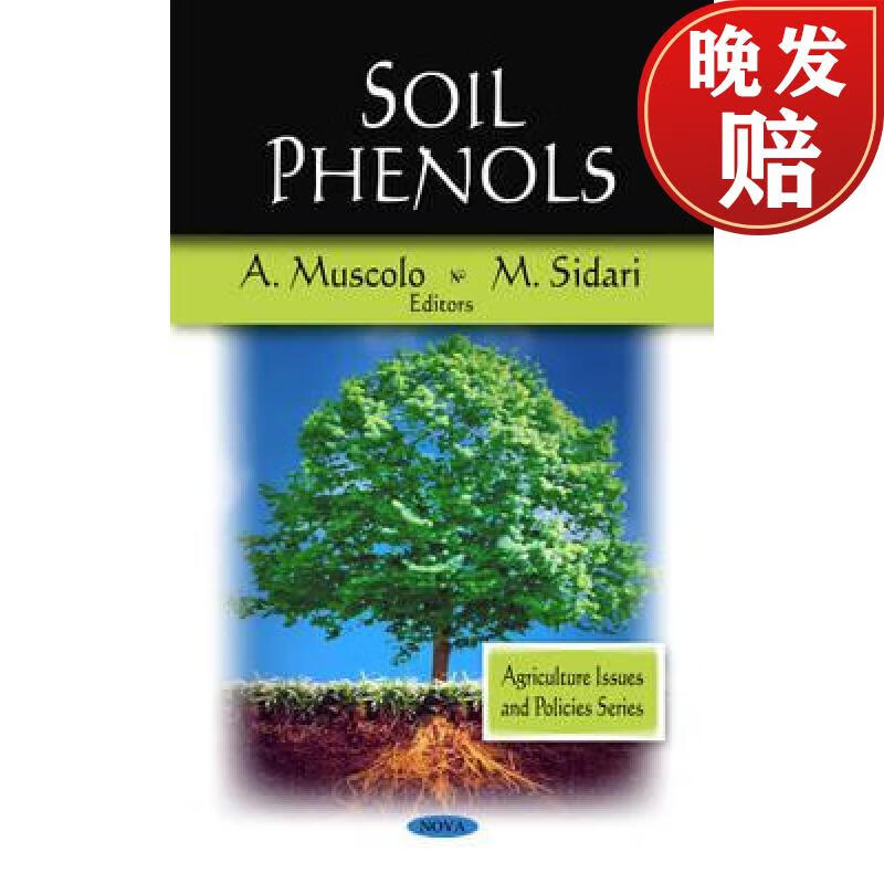 【4周达】soil phenols