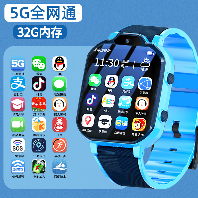 智能儿童手表历史价格查询软件哪个好用|智能儿童手表价格走势