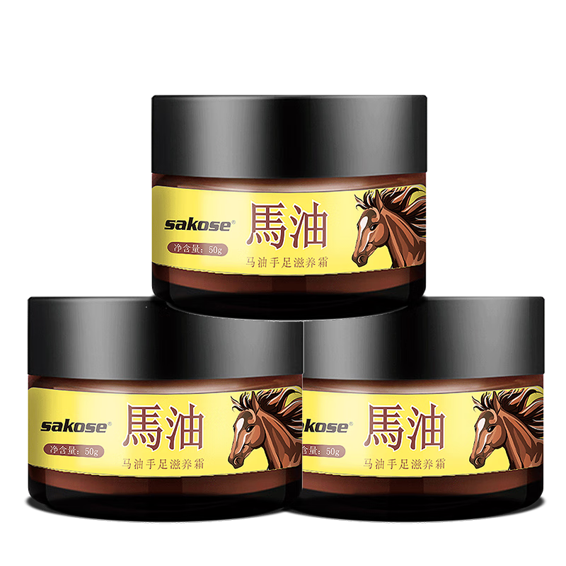 sakose馬油手足防裂膏3瓶裝共150g秋冬防粗糙皸裂保濕補水護手霜