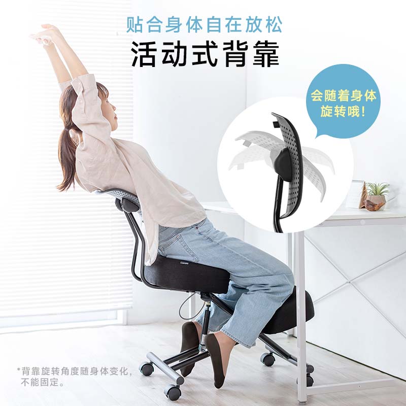 山业电脑椅健康学习椅防驼椅人体学生椅办公椅跪椅正姿椅家用椅矫姿椅 【升级线控不挡脚】-白色-SNCH018W智能省力